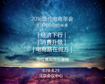 闽超